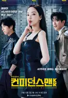  Аферисты по-корейски смотреть онлайн сериал 1 сезон 